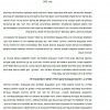 על סף חזרת 'המלחמות הגדולות' נדרשת אסטרטגיה ארוכת טווח